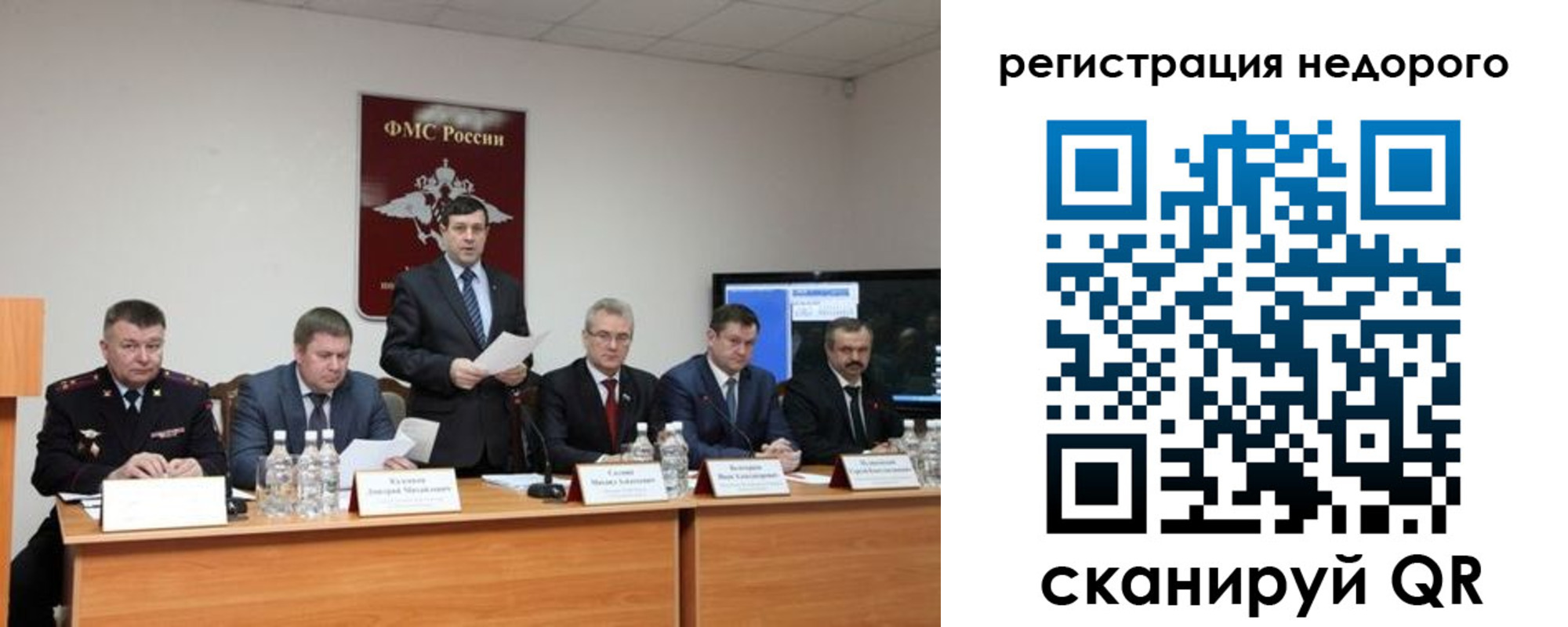 найти адрес прописки в Богородске