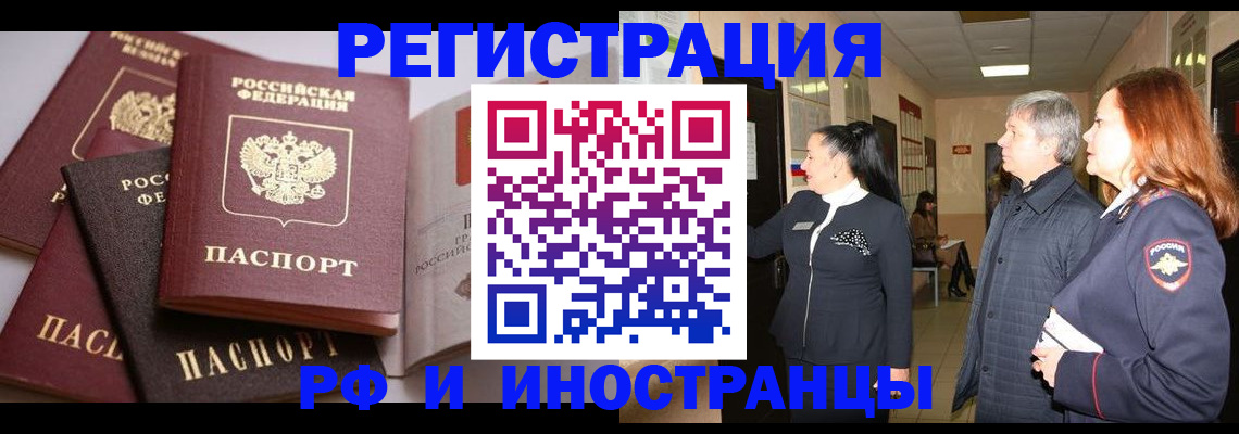 регистрация для дет. сада в Богородске